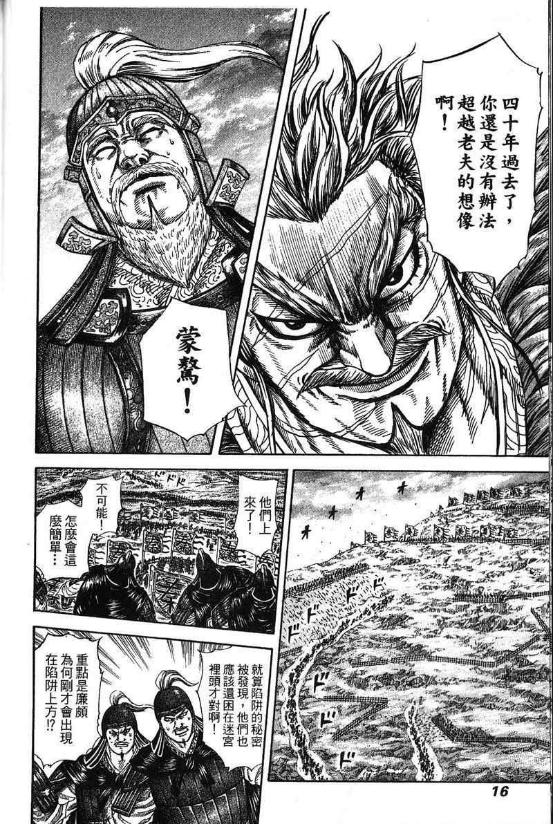第22卷