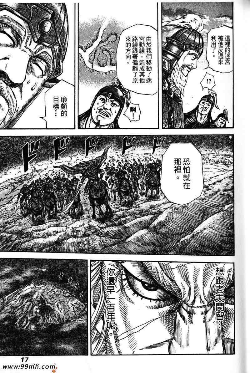 第22卷