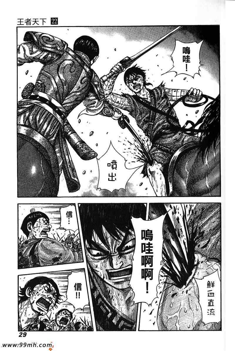 第22卷