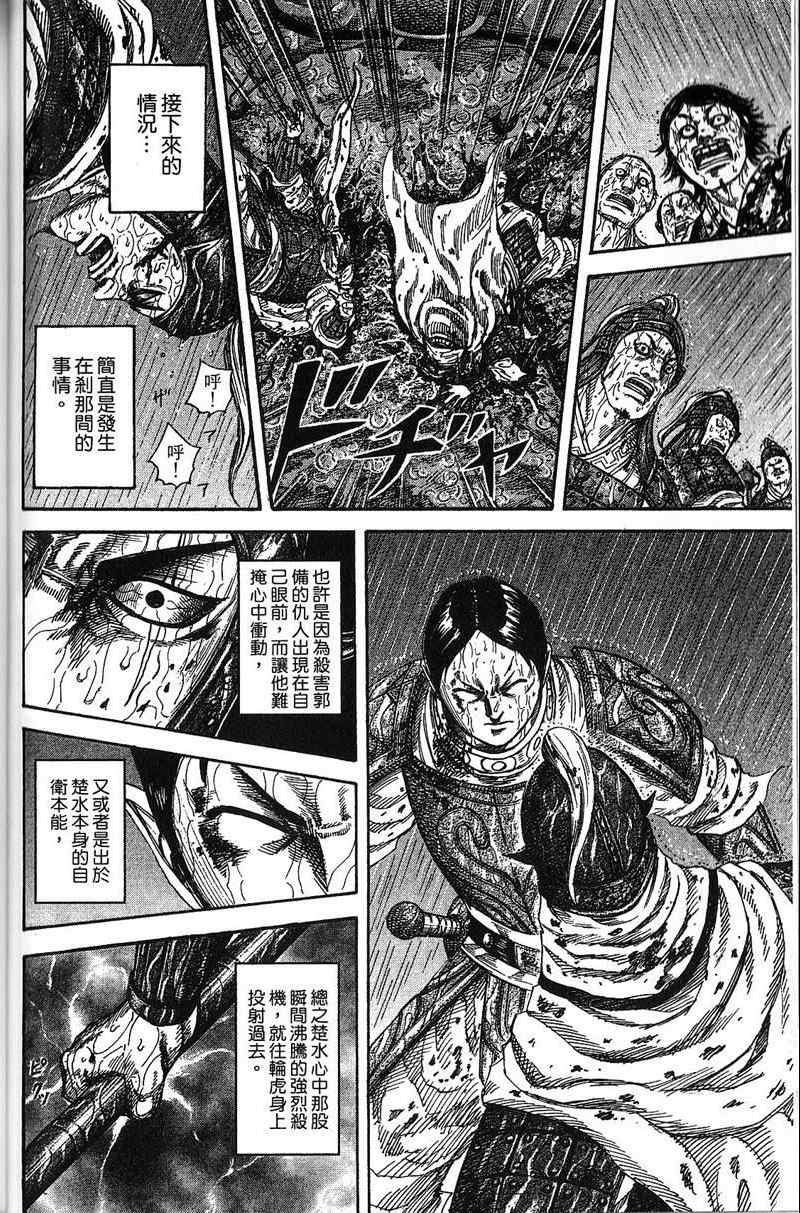 第22卷