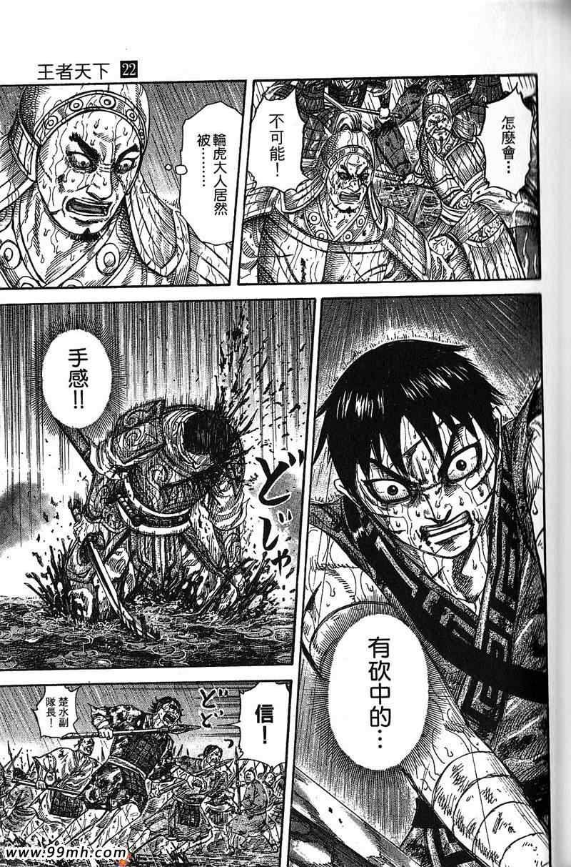 第22卷