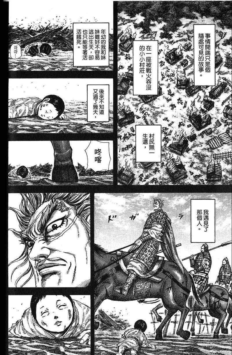 第22卷