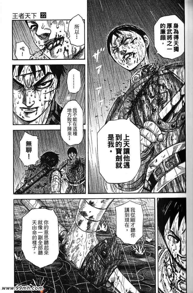 第22卷