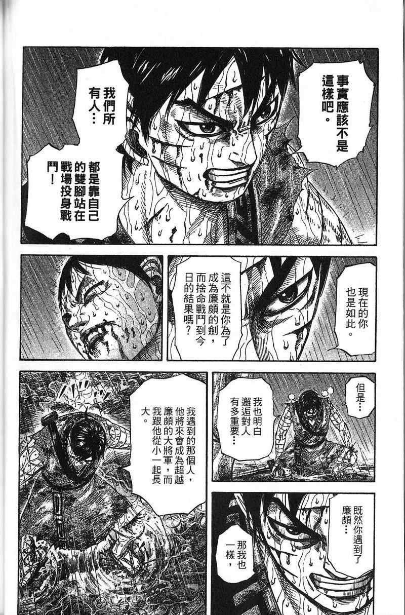 第22卷