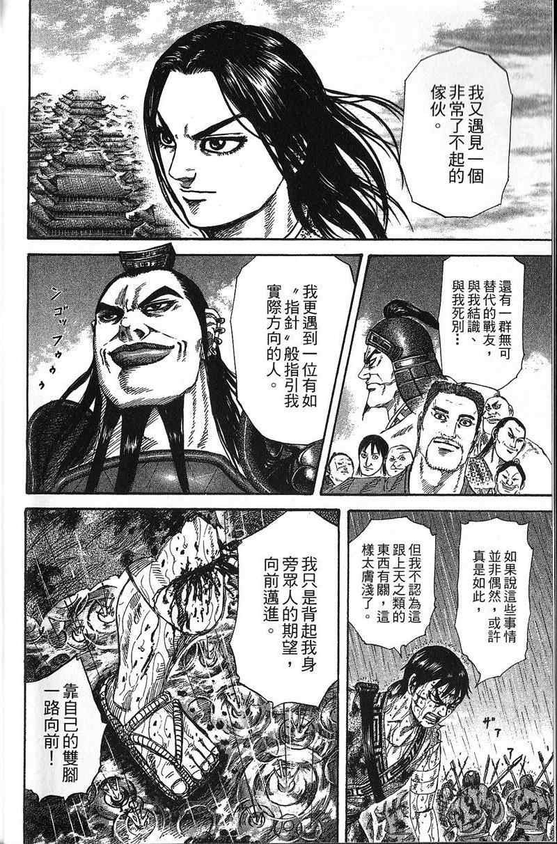 第22卷
