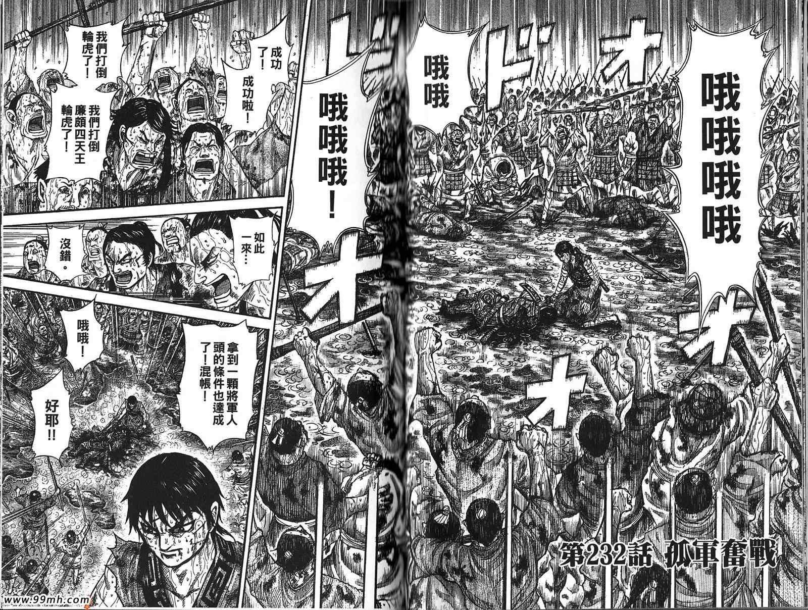 第22卷