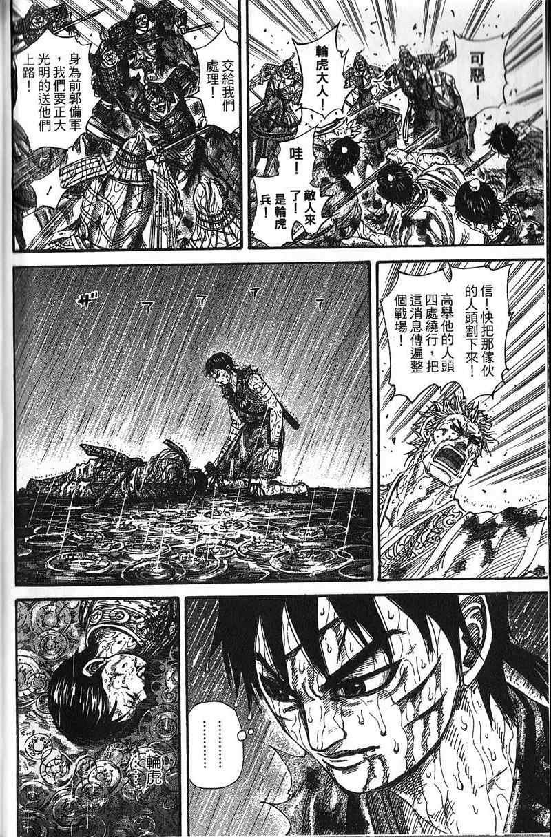 第22卷