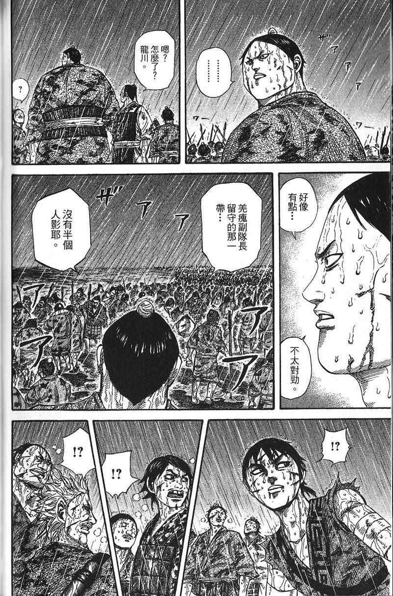 第22卷