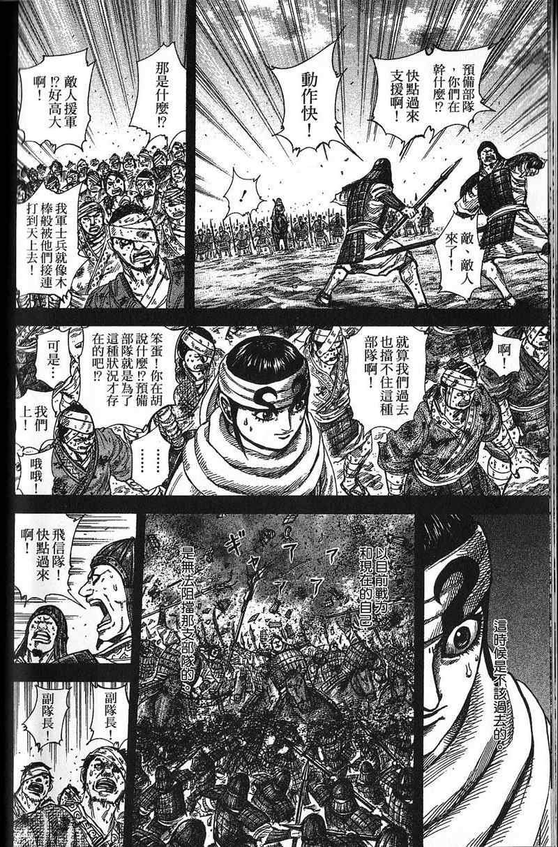 第22卷