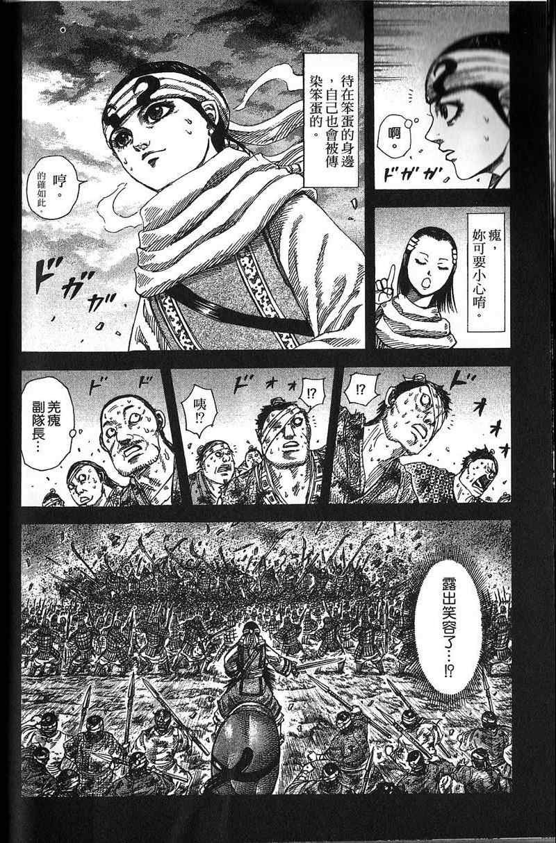 第22卷