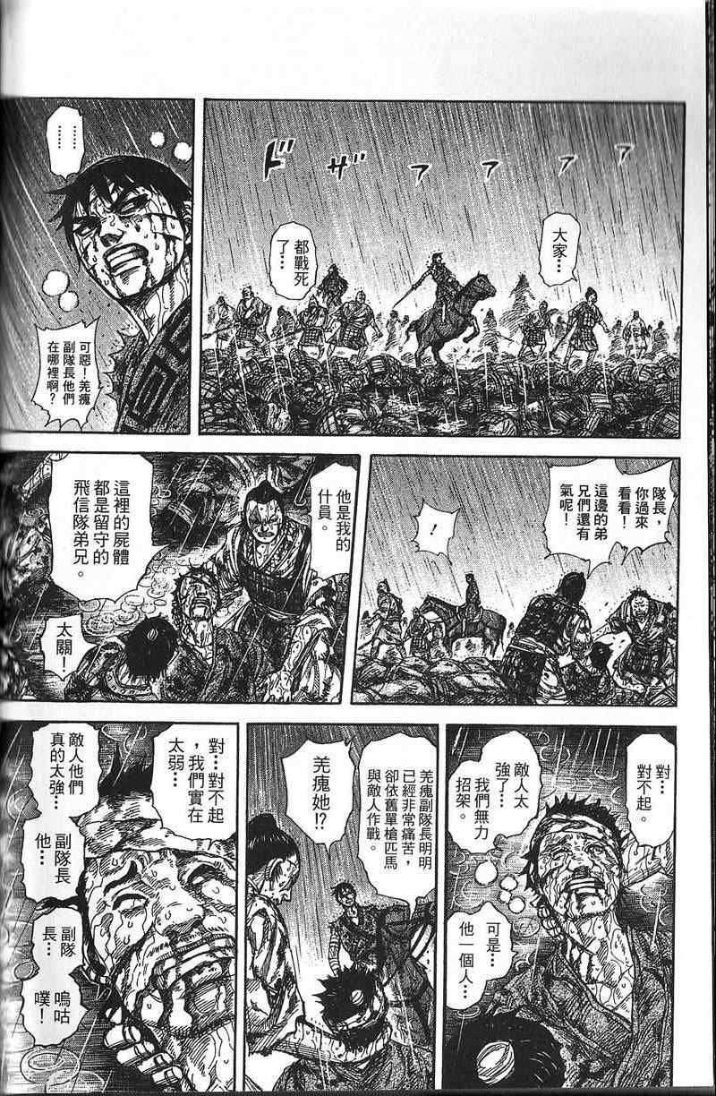 第22卷