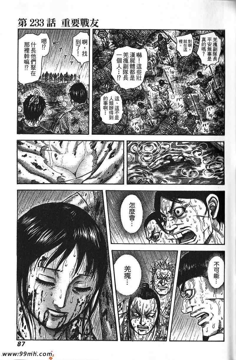 第22卷