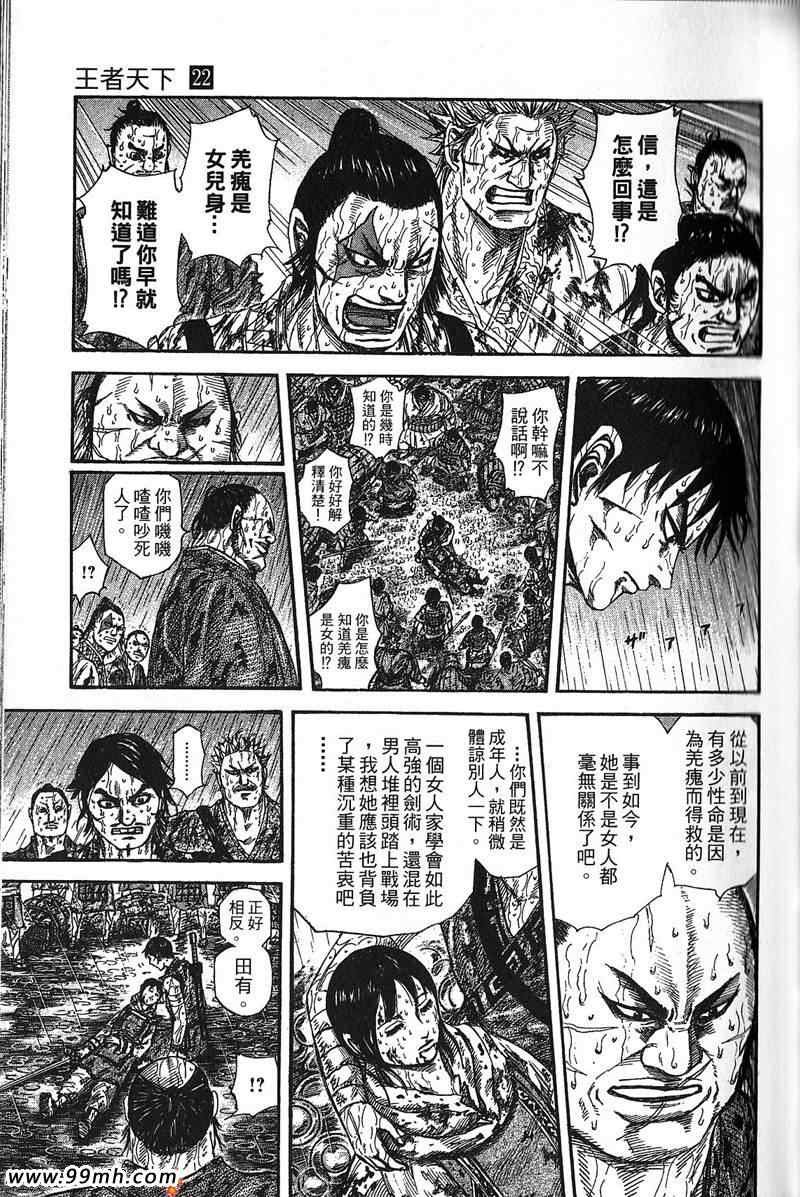 第22卷