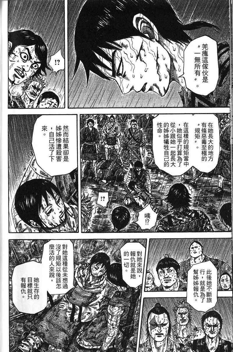 第22卷