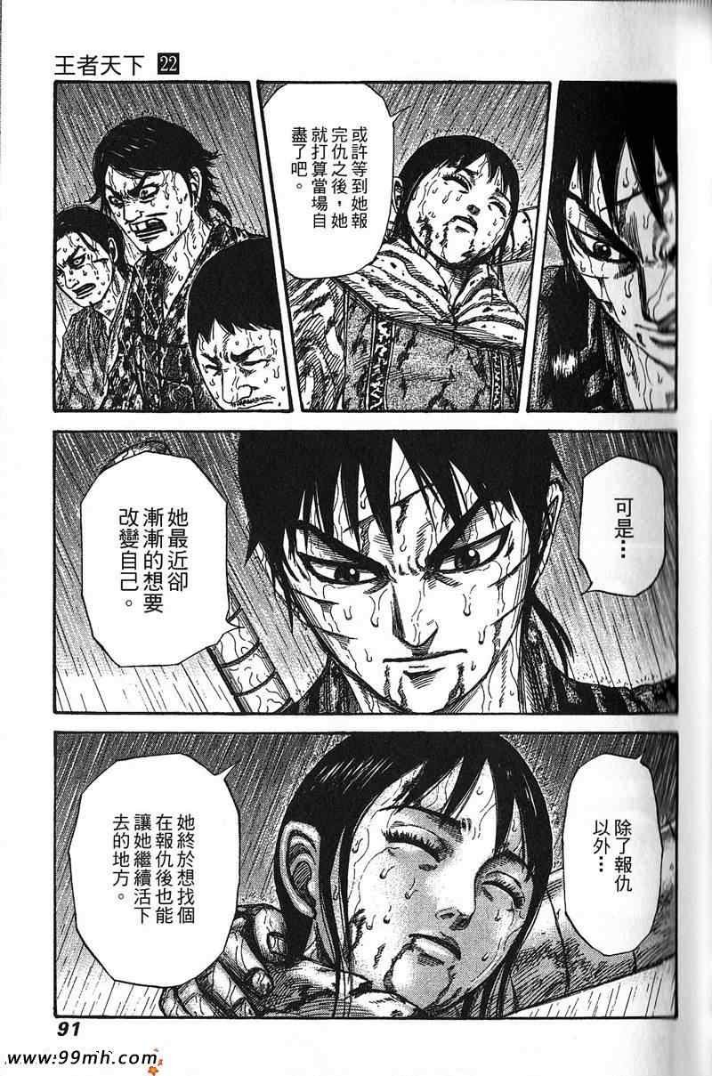 第22卷