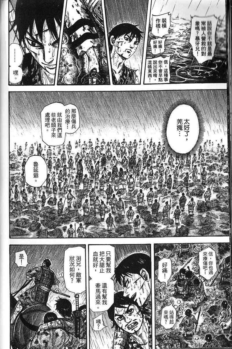 第22卷
