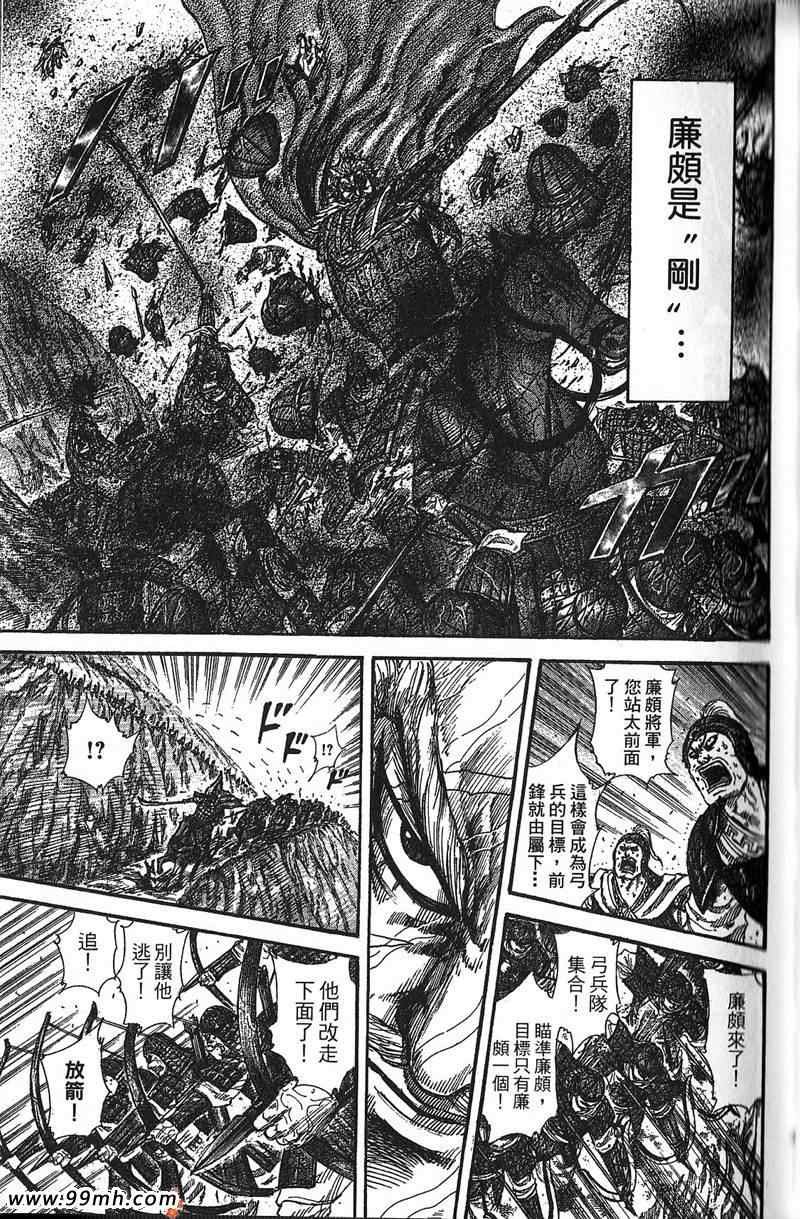 第22卷