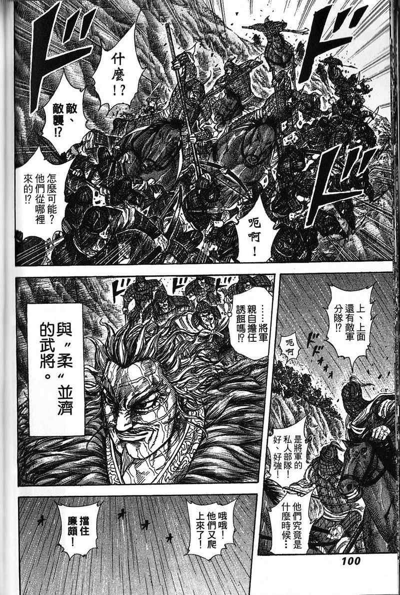 第22卷