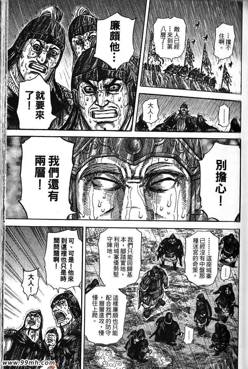 第22卷