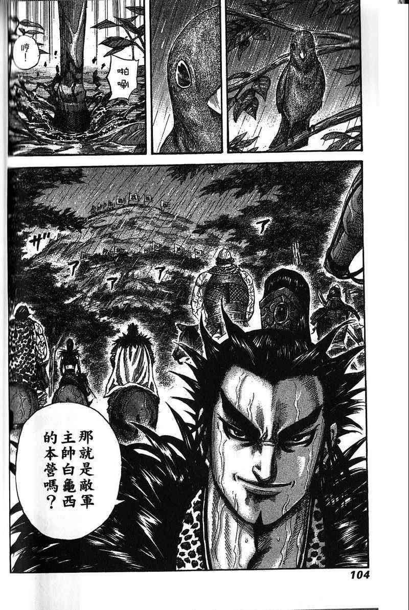 第22卷