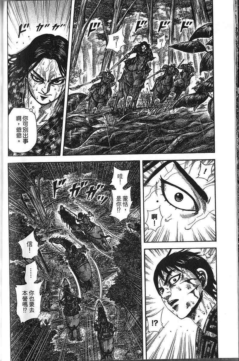 第22卷