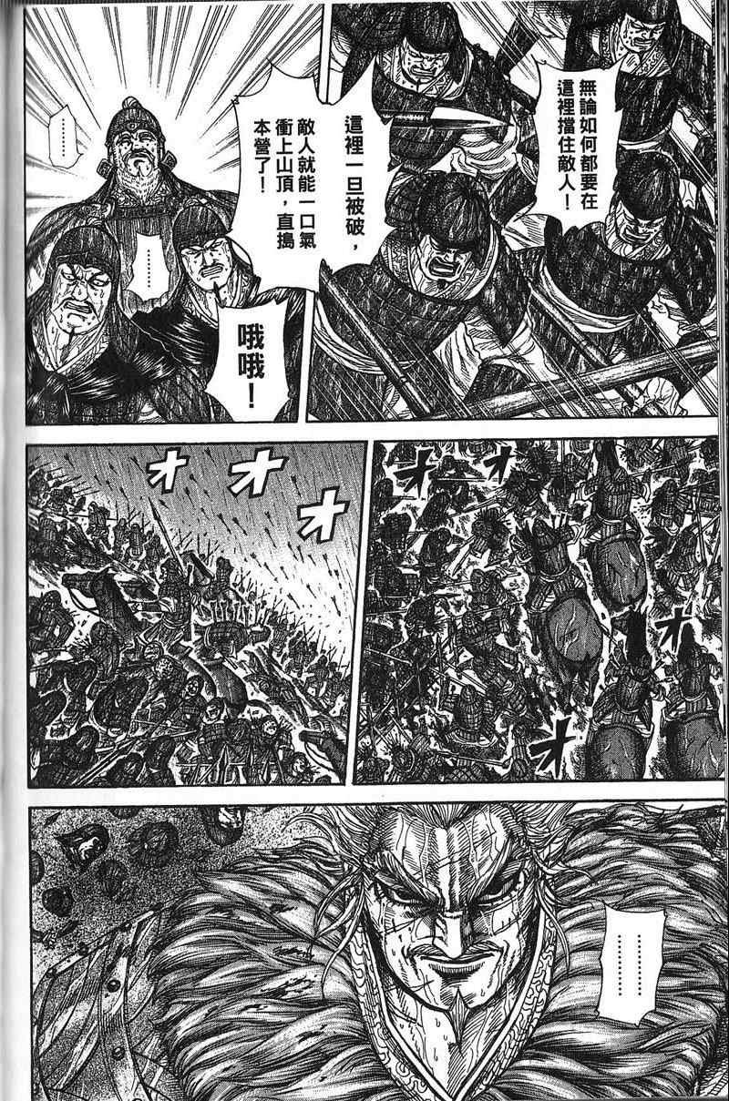 第22卷