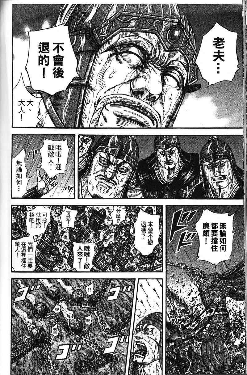 第22卷