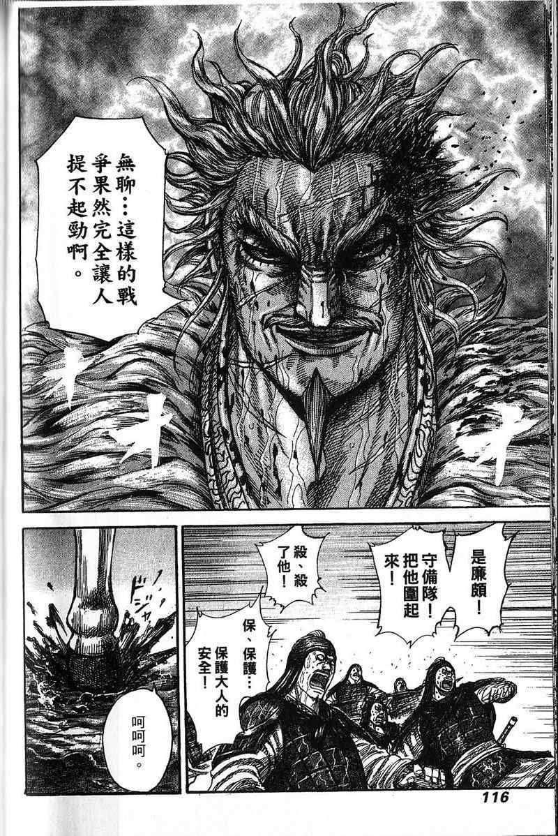 第22卷