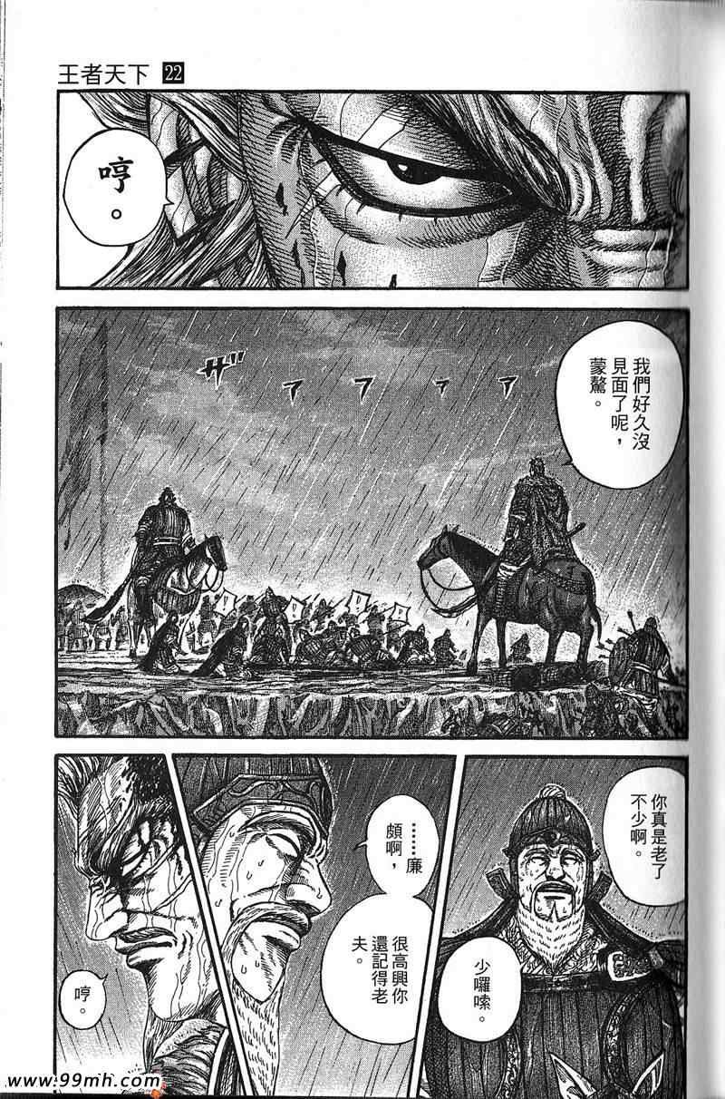 第22卷