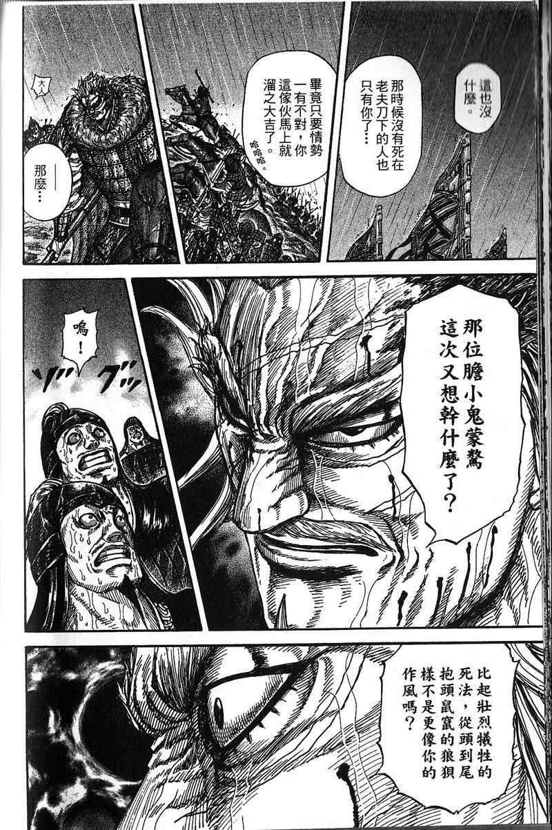 第22卷