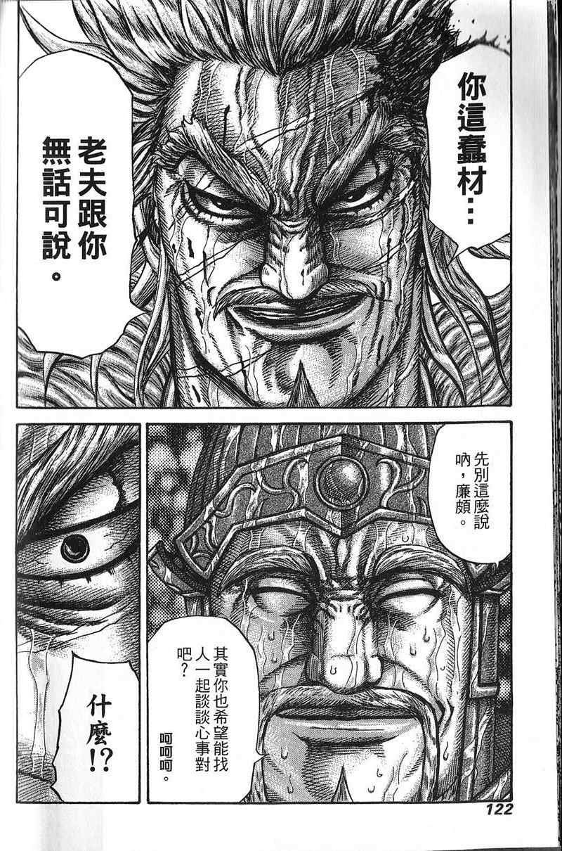 第22卷