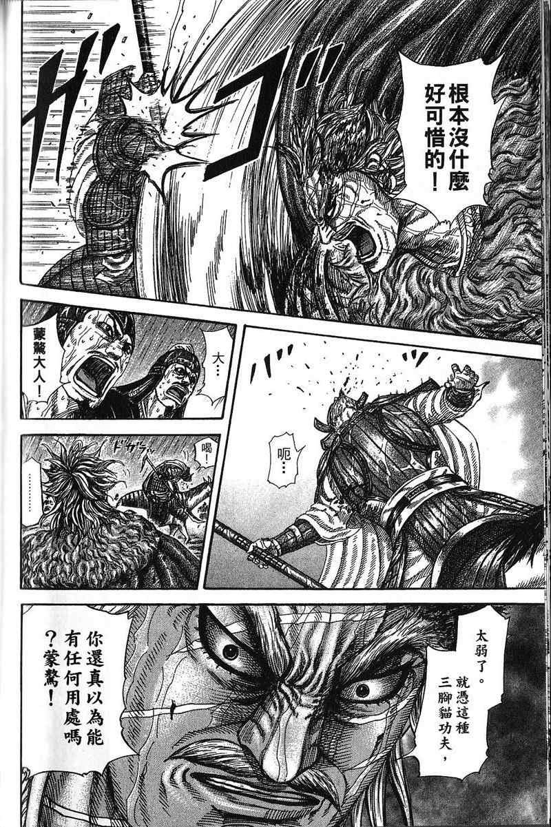 第22卷