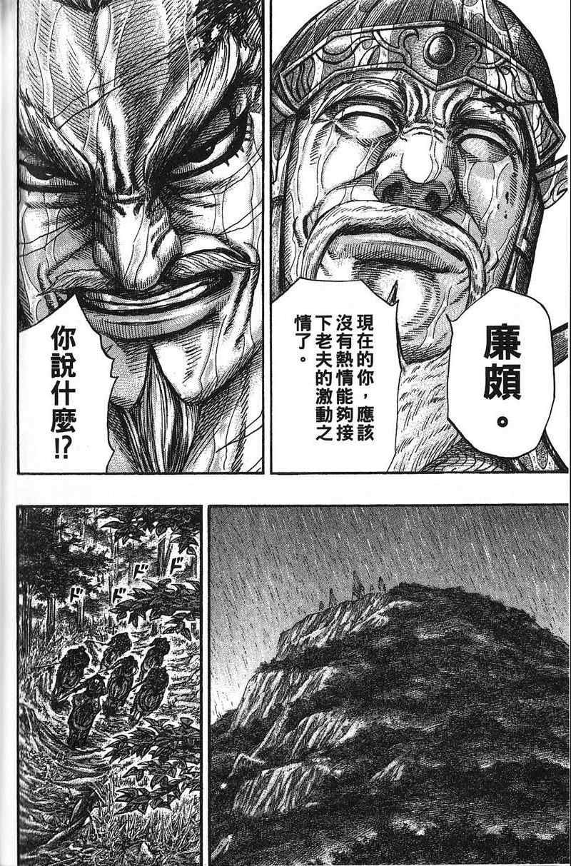 第22卷