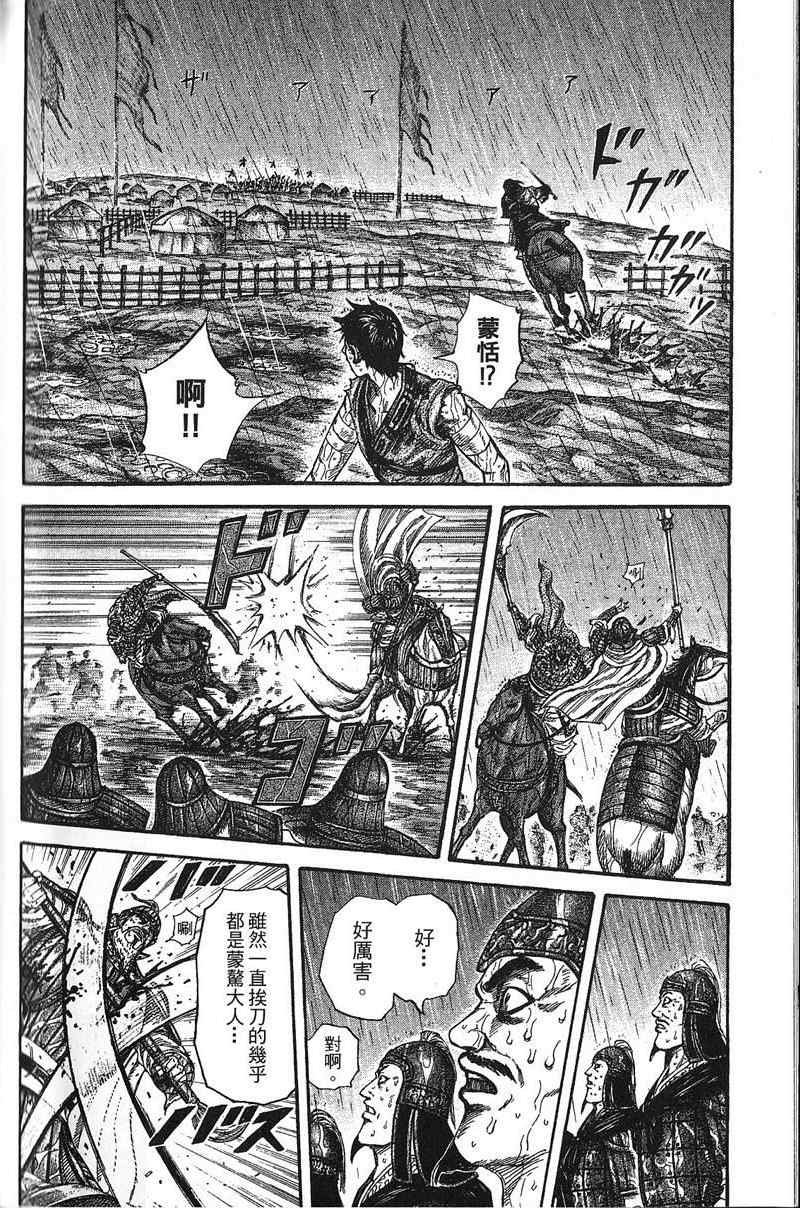 第22卷
