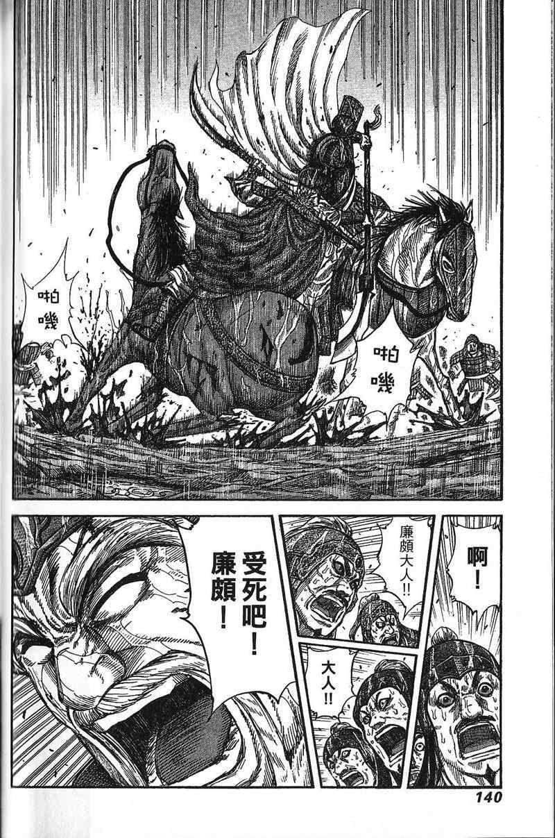 第22卷
