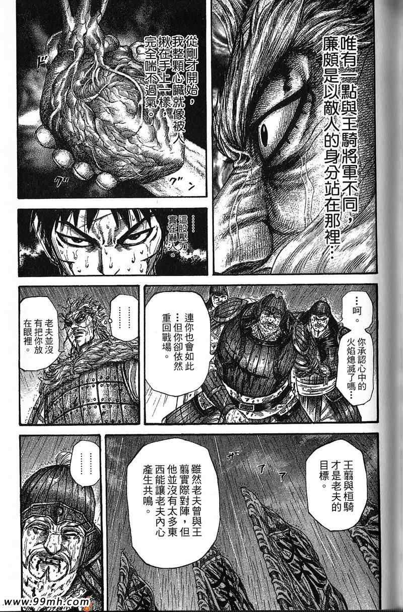 第22卷