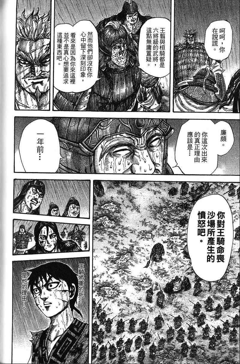 第22卷