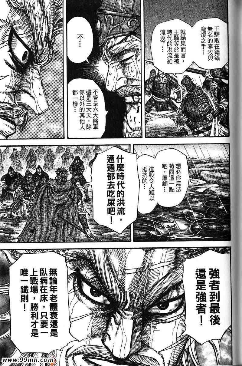 第22卷