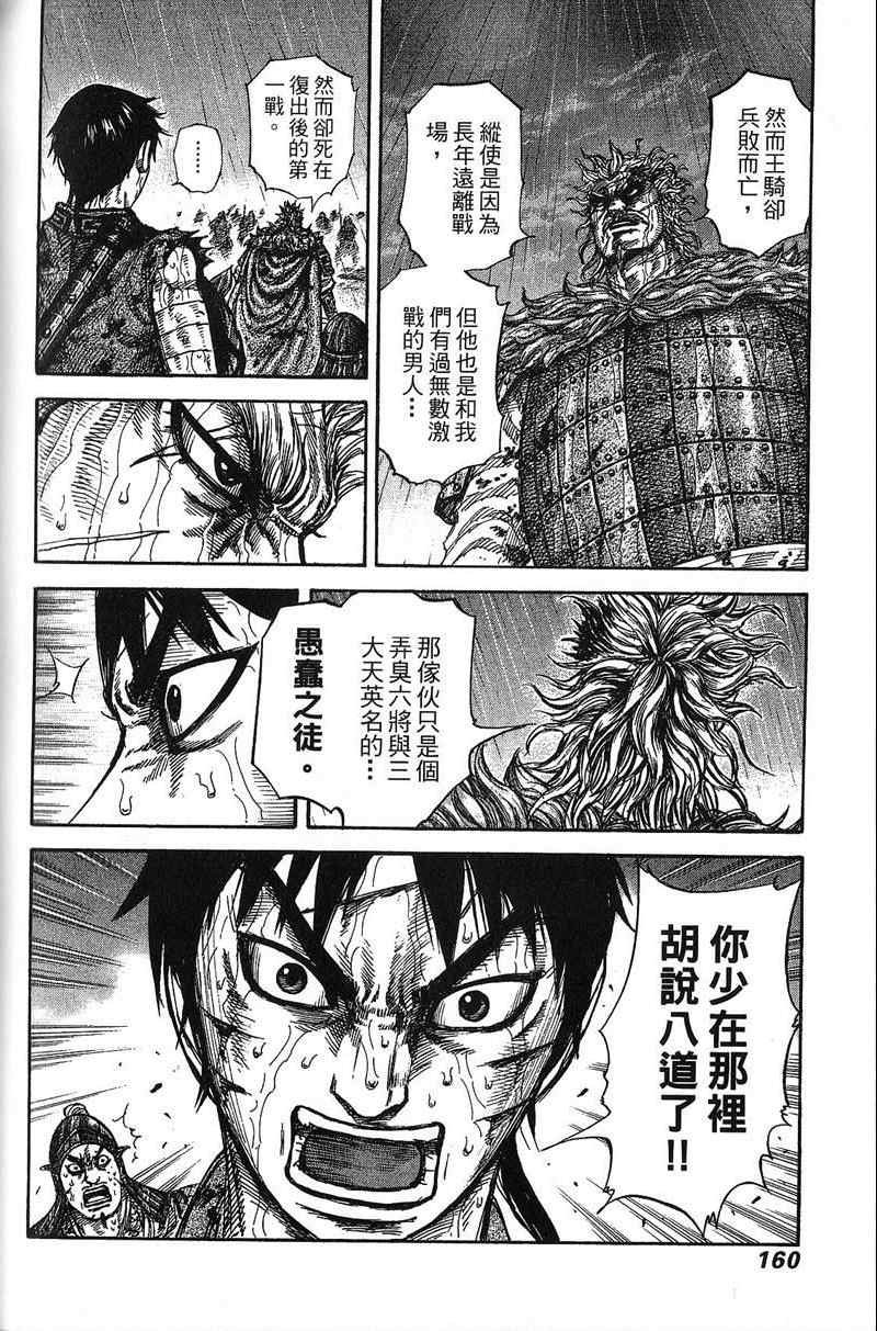 第22卷