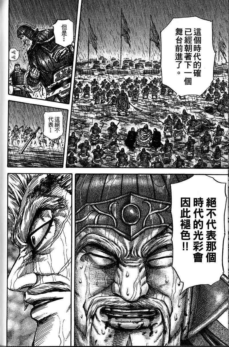 第22卷