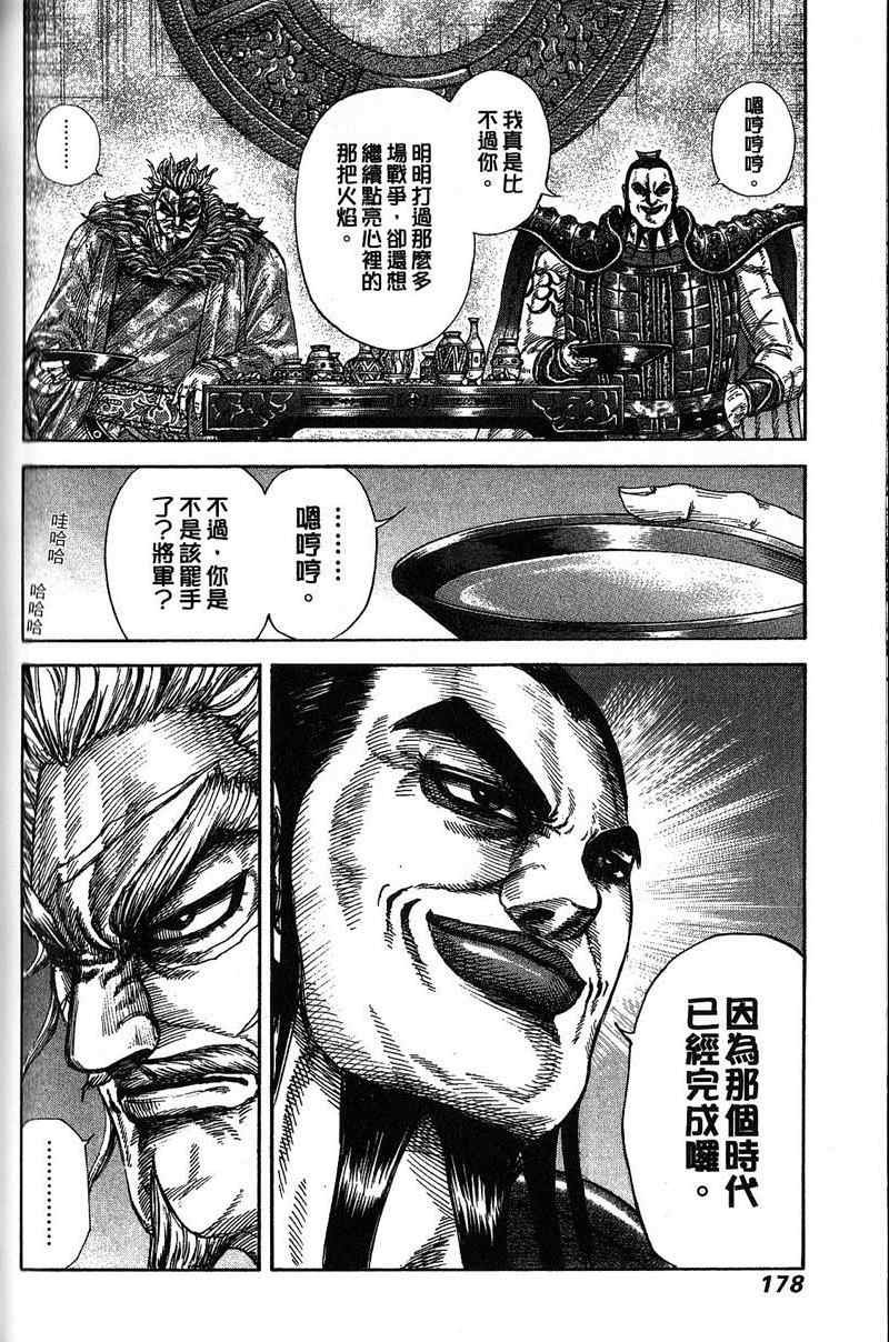 第22卷