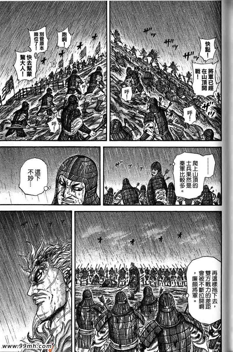第22卷