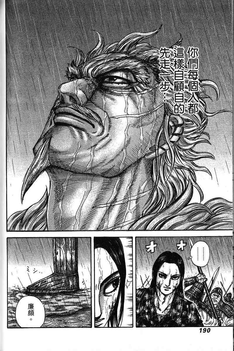第22卷