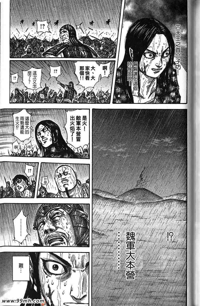 第22卷