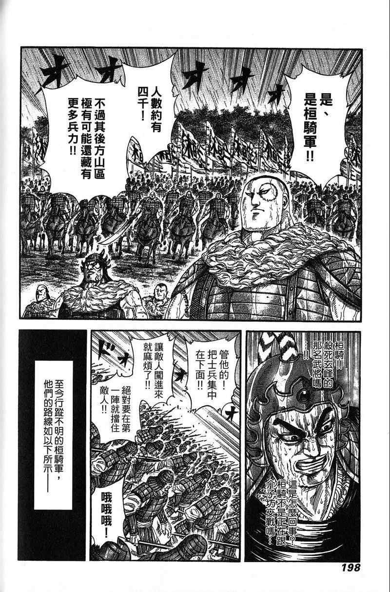 第22卷