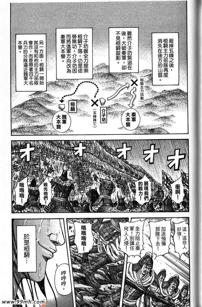 第22卷