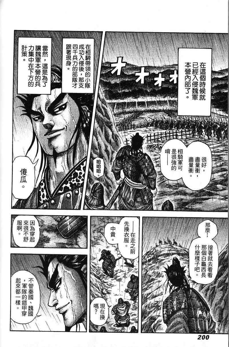 第22卷