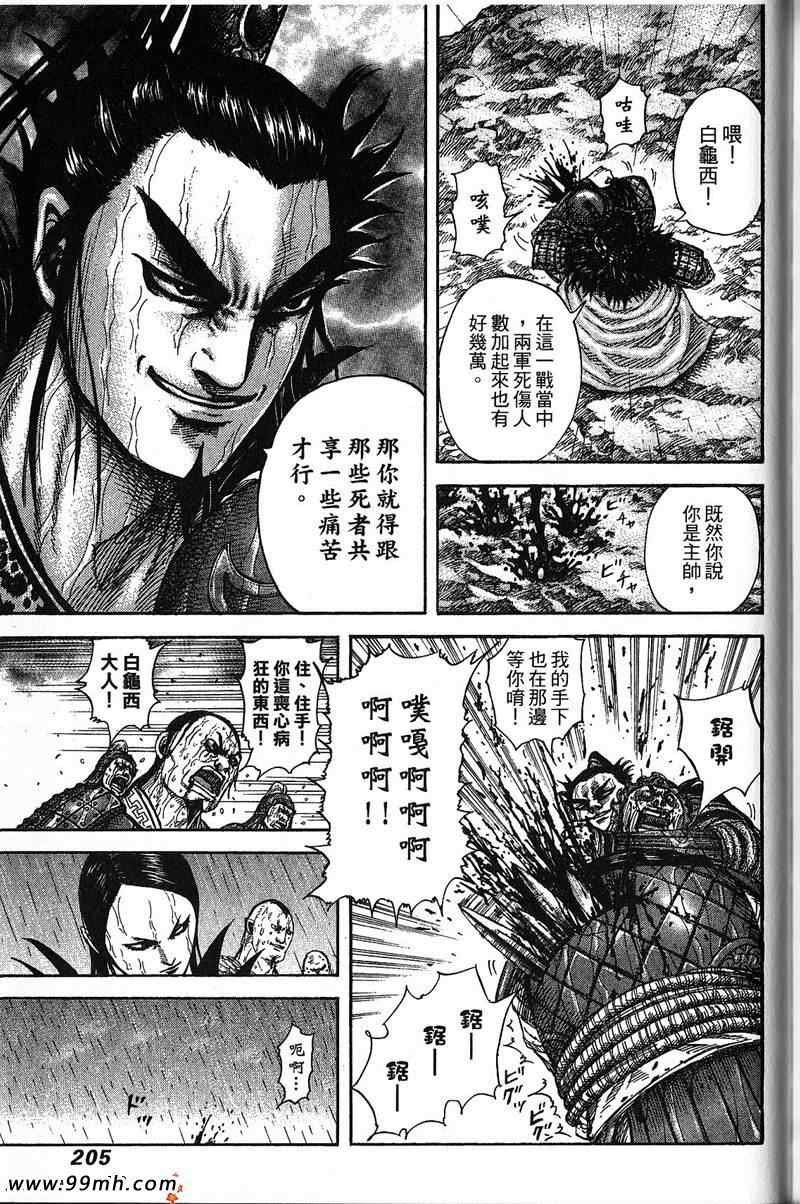 第22卷