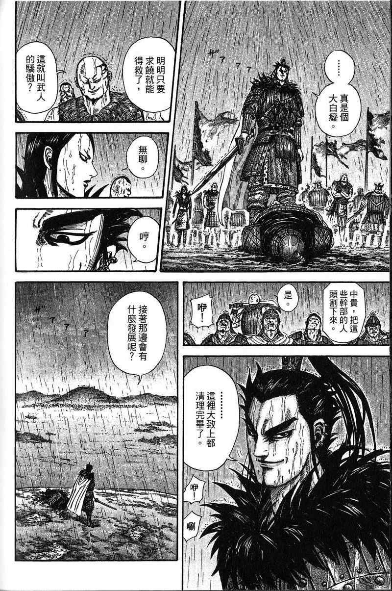 第22卷