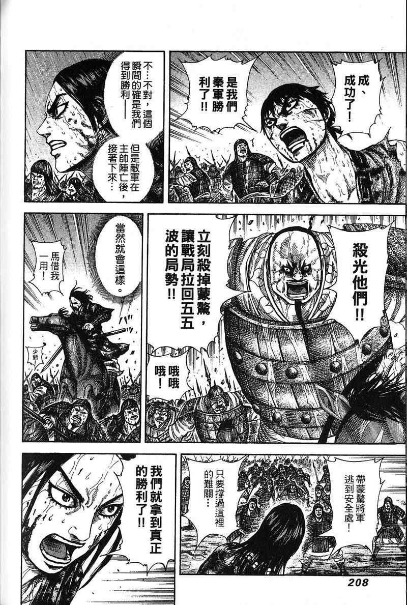 第22卷